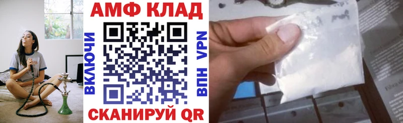 кракен онион  Зея  АМФЕТАМИН 98% 
