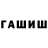 Канабис Bruce Banner Asya Kay