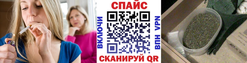 Бутират 99%  shop наркотические препараты  Зея 
