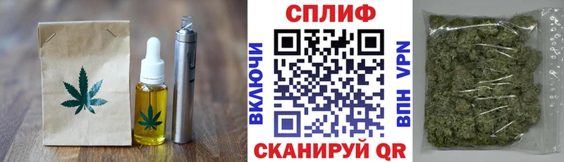 мега вход  купить   Зея  Cannafood конопля 