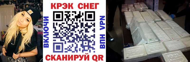 Cocaine 98%  где купить наркоту  Зея 