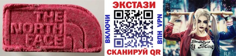 MEGA вход  Зея  Ecstasy louis Vuitton  сколько стоит 