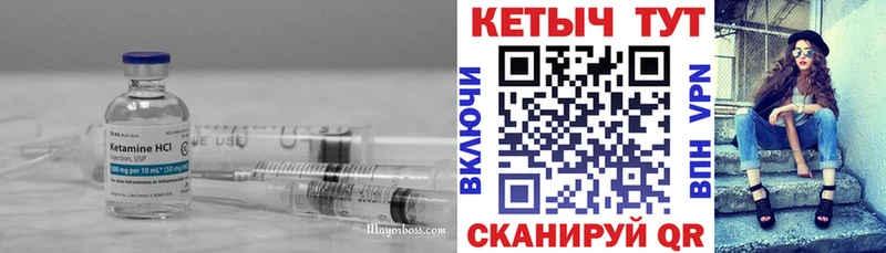 Кетамин ketamine Зея