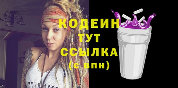 эйфоретик Заводоуковск