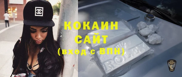 спайс Остров