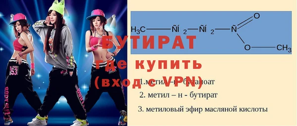 MESCALINE Осташков