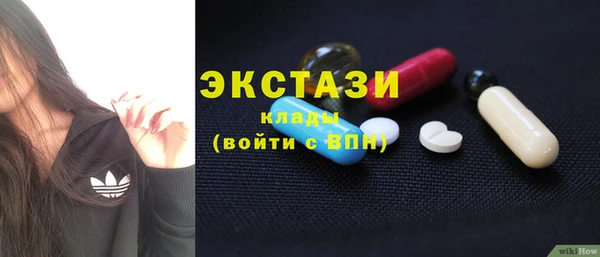 бутик Ельня