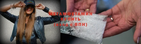 MESCALINE Осташков
