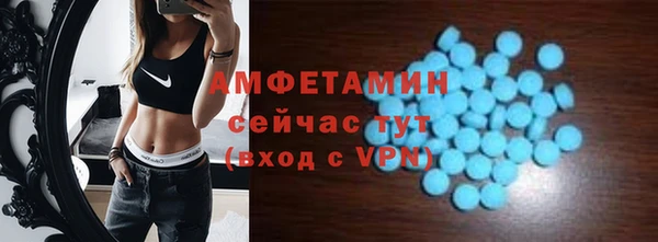 соль ск Елабуга
