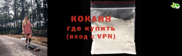 спайс Остров