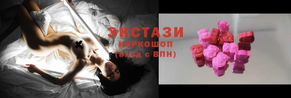 соль ск Елабуга