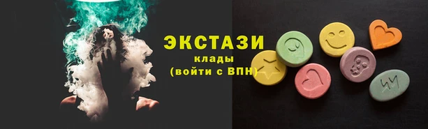 бутик Ельня