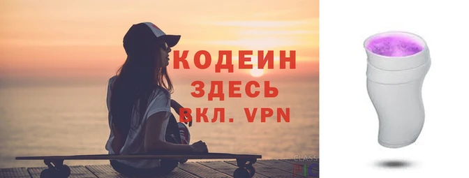 MESCALINE Осташков