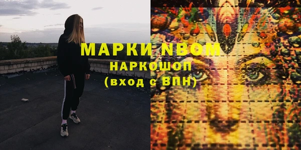 бутик Ельня