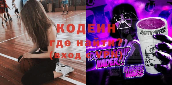 MESCALINE Осташков