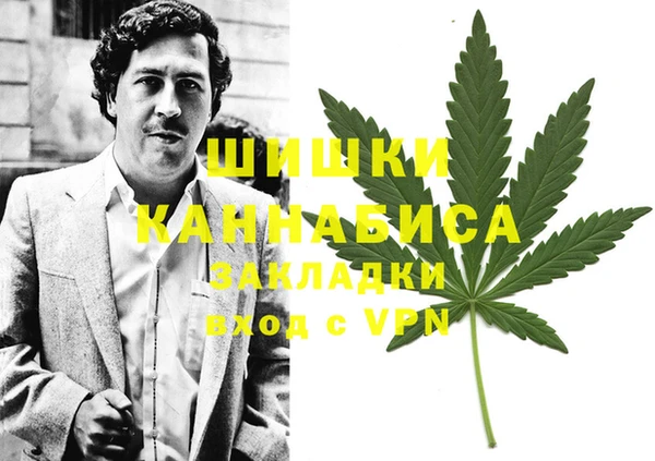 бутик Ельня