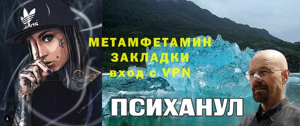 соль ск Елабуга