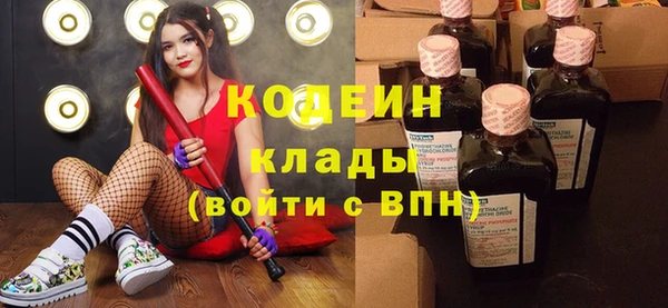 MESCALINE Осташков