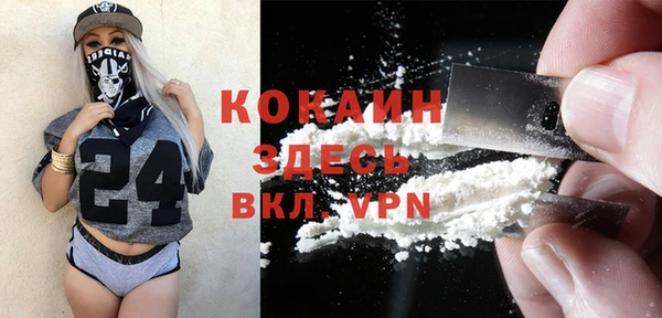 MESCALINE Осташков