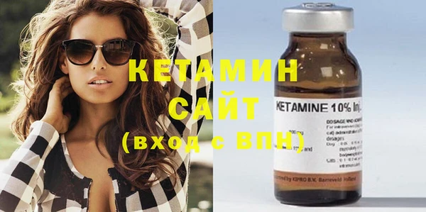 бутик Ельня