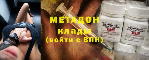 каннабис Заволжск