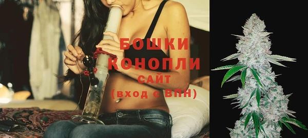 бутик Ельня