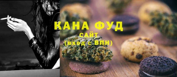 бутик Ельня