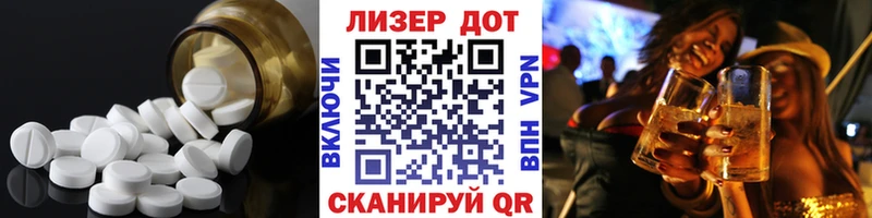 сколько стоит  Зея  Лсд 25 экстази ecstasy 