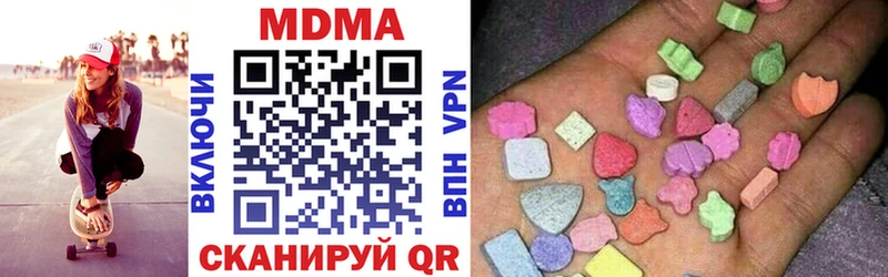MDMA кристаллы Зея