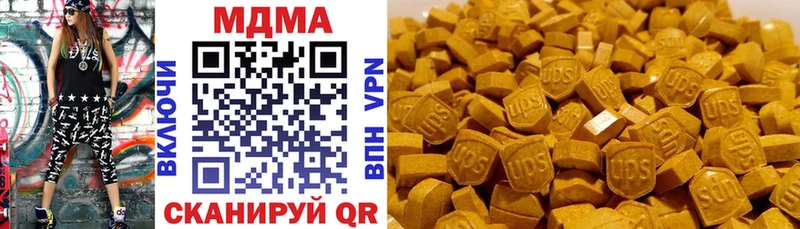 MDMA Molly  купить  цена  Зея 