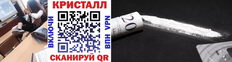 mega маркетплейс  Зея  Первитин кристалл 
