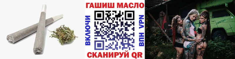 Дистиллят ТГК THC oil  OMG ссылки  Зея  где купить наркоту 